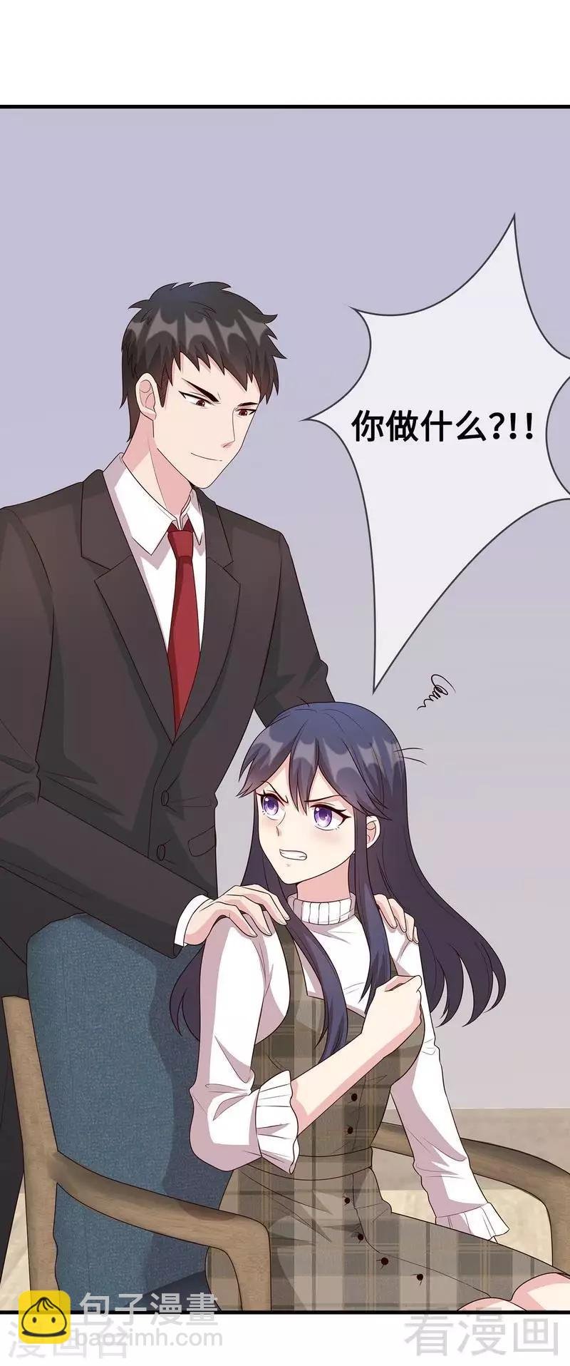 第38话 改变主意