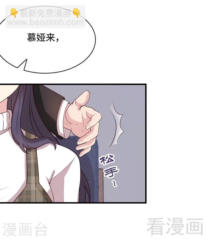 第38话 改变主意