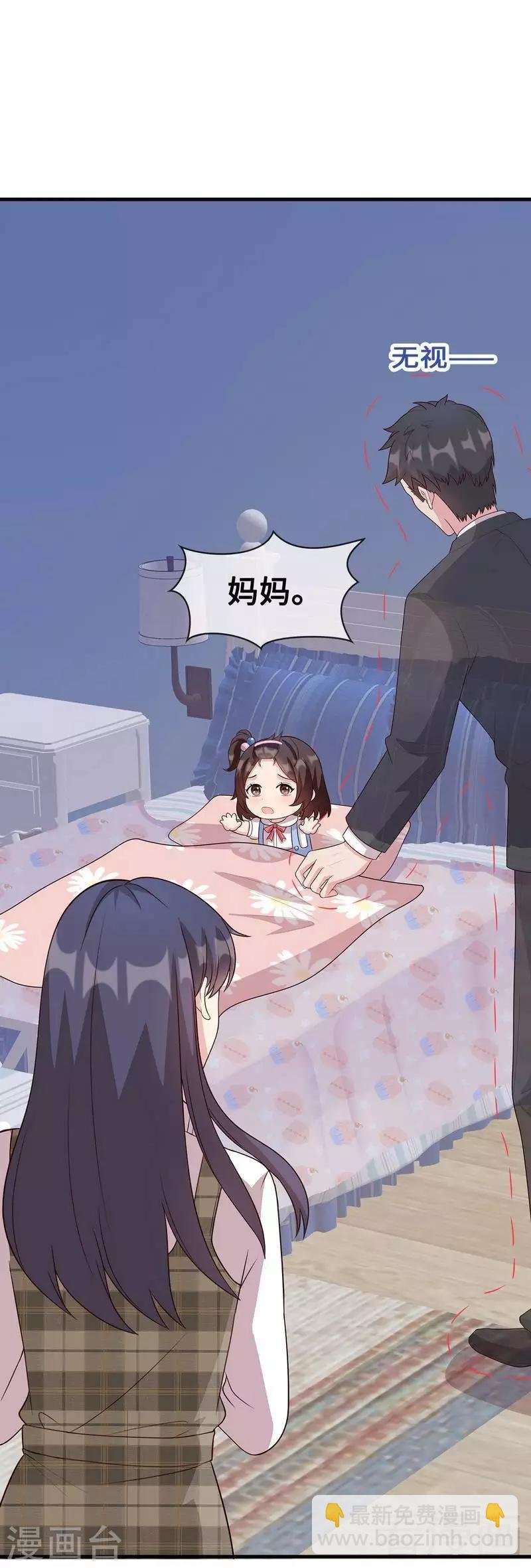第38话 改变主意
