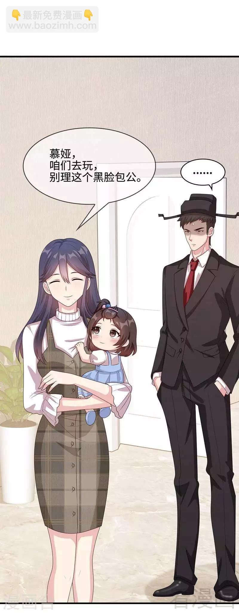 第38话 改变主意