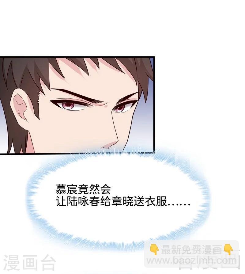 第38话 改变主意