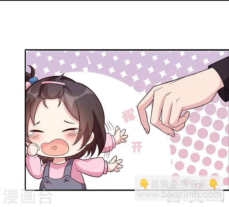第3话 我不是妈妈