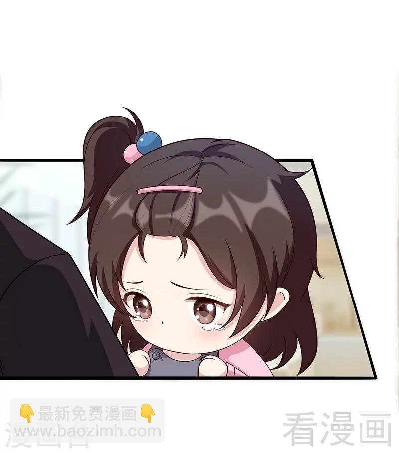 第3话 我不是妈妈