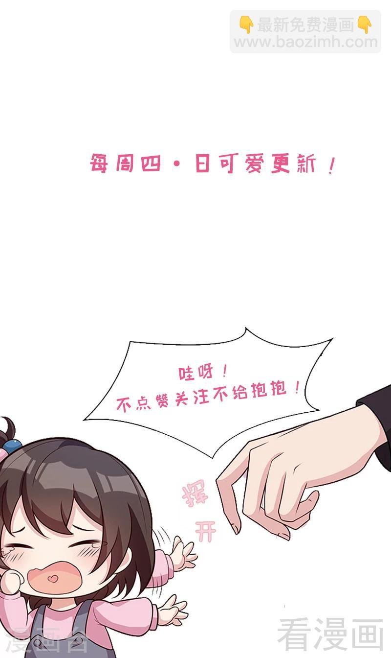 第3话 我不是妈妈