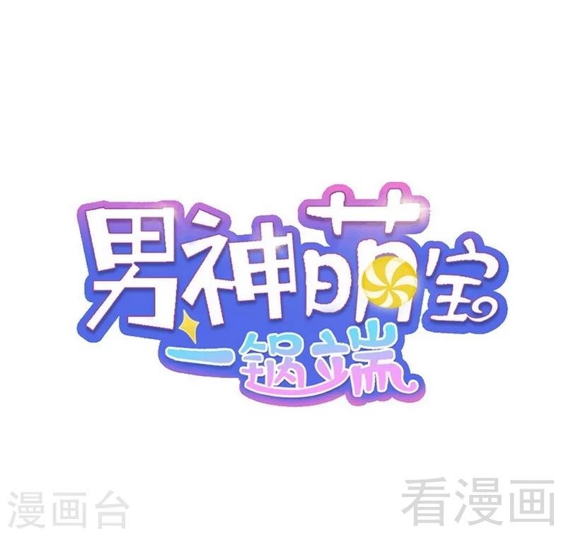 第39话 陆家宴会