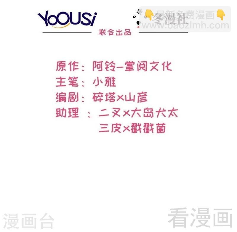 第39话 陆家宴会