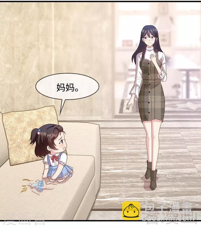 第39话 陆家宴会