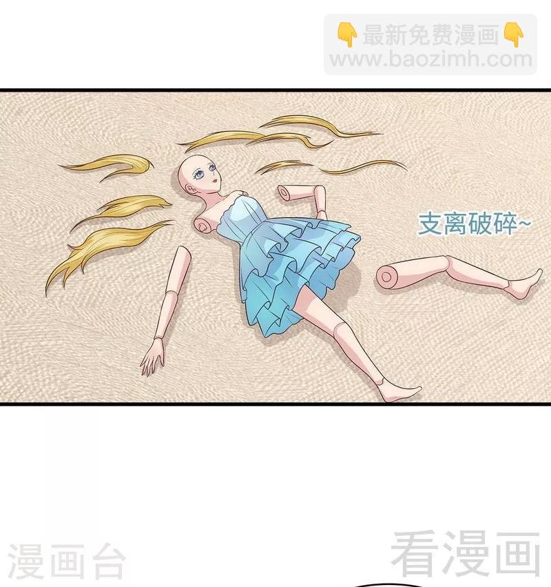 第39话 陆家宴会