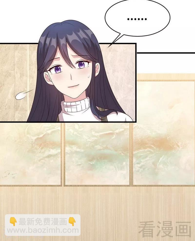 第39话 陆家宴会