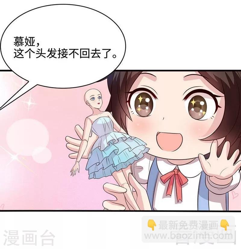 第39话 陆家宴会