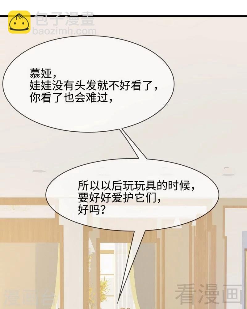 第39话 陆家宴会