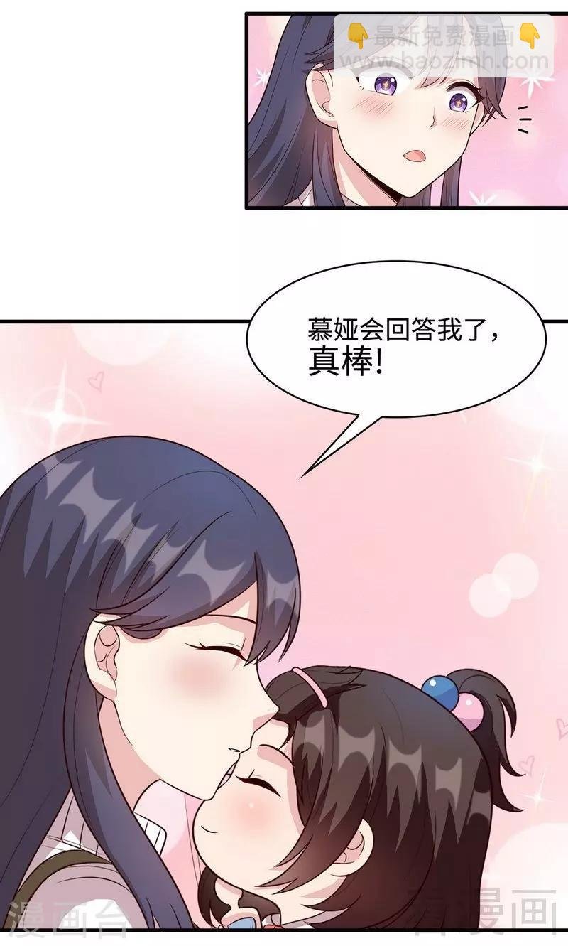 第39话 陆家宴会