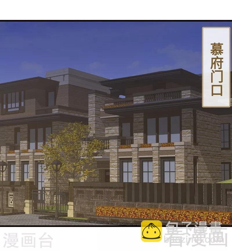 第39话 陆家宴会