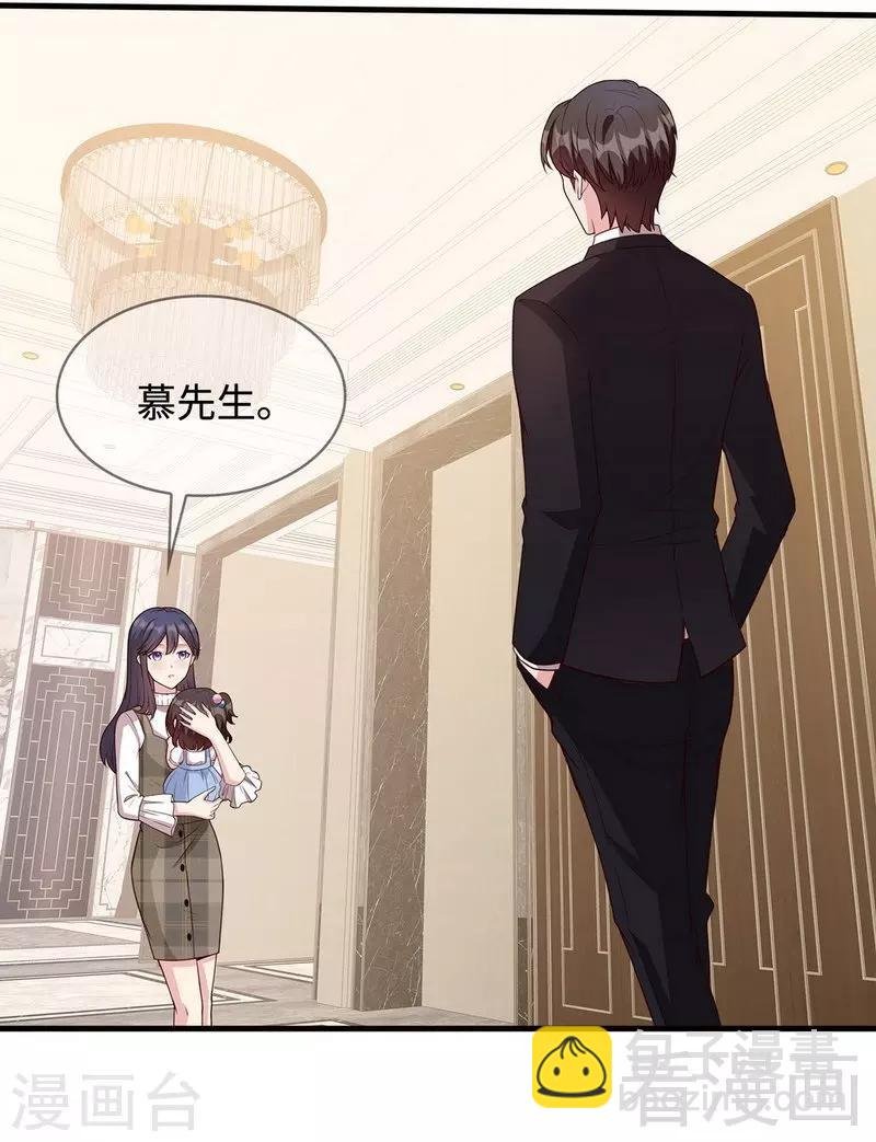 第39话 陆家宴会
