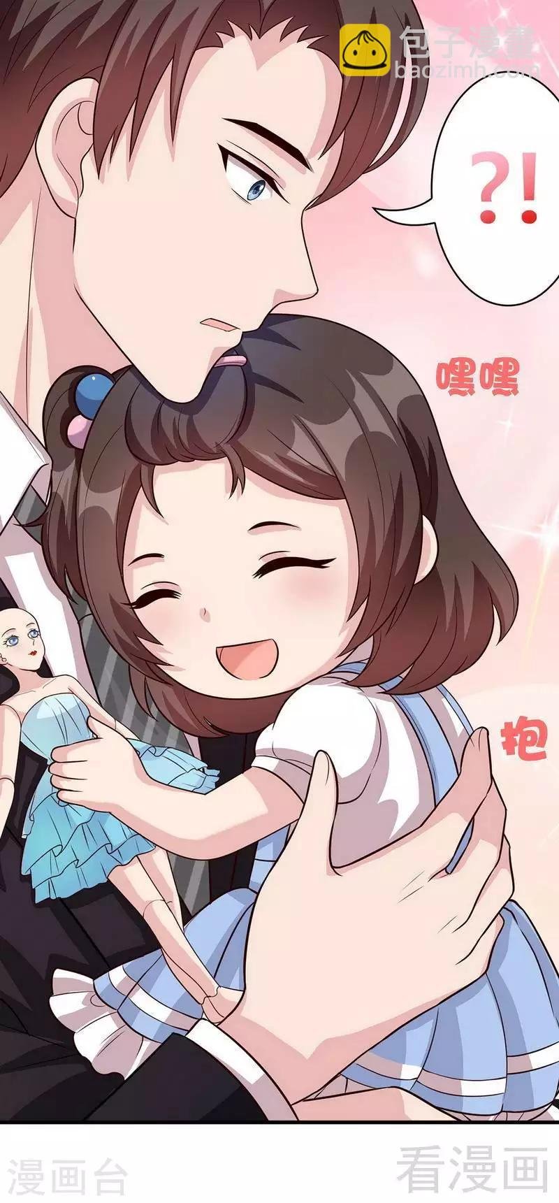 第39话 陆家宴会