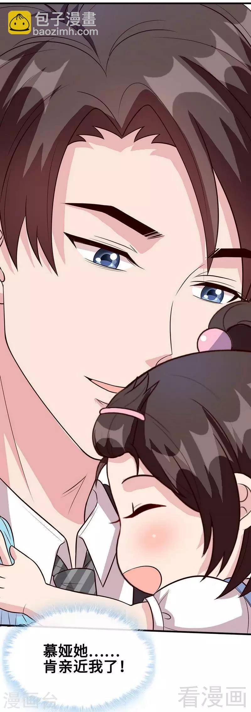 第39话 陆家宴会