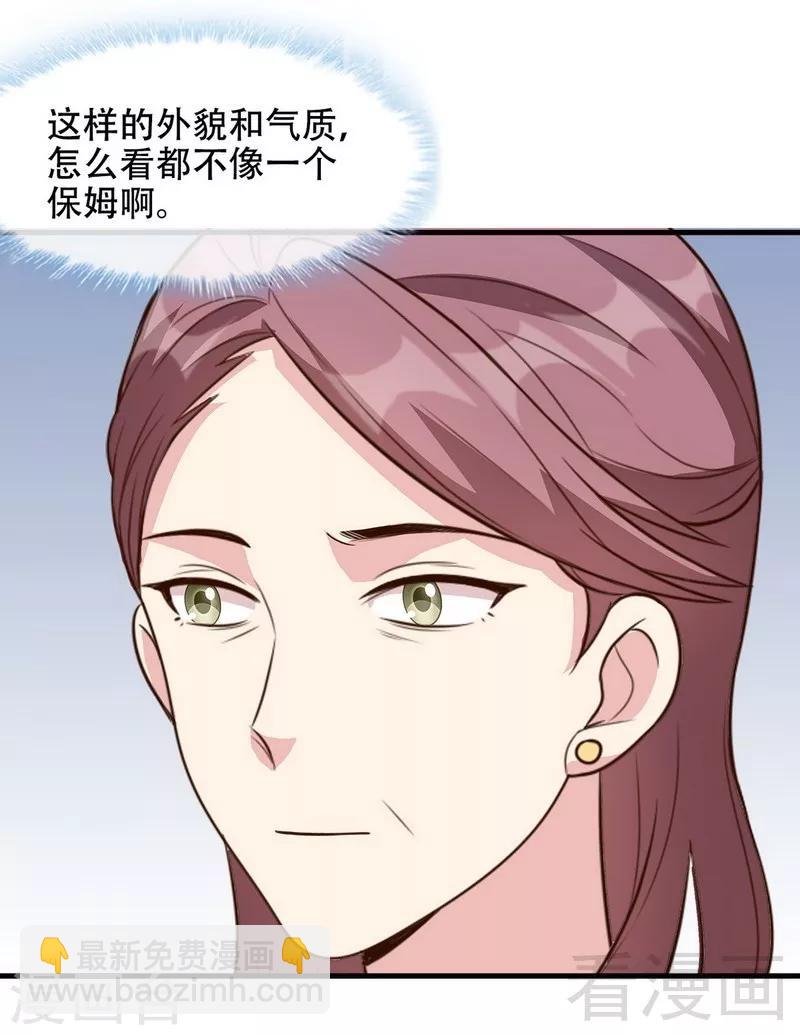 第39话 陆家宴会