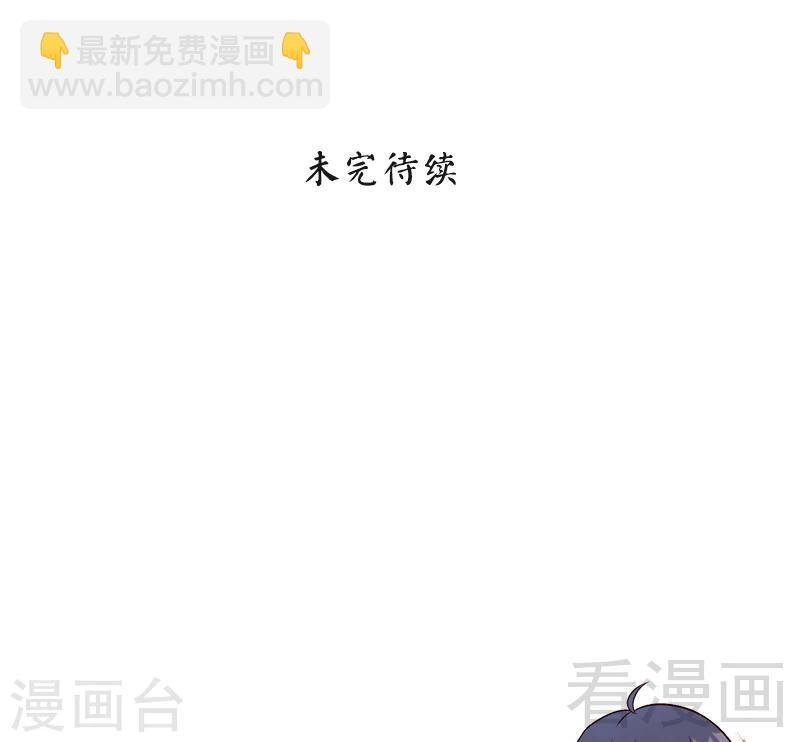 第39话 陆家宴会