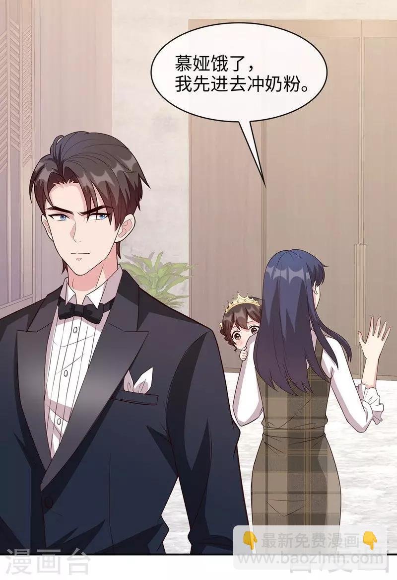 第41话 你是偷听狂吗