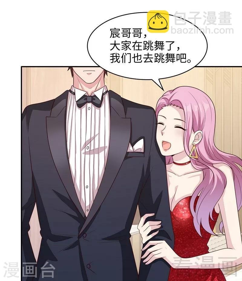 第41话 你是偷听狂吗