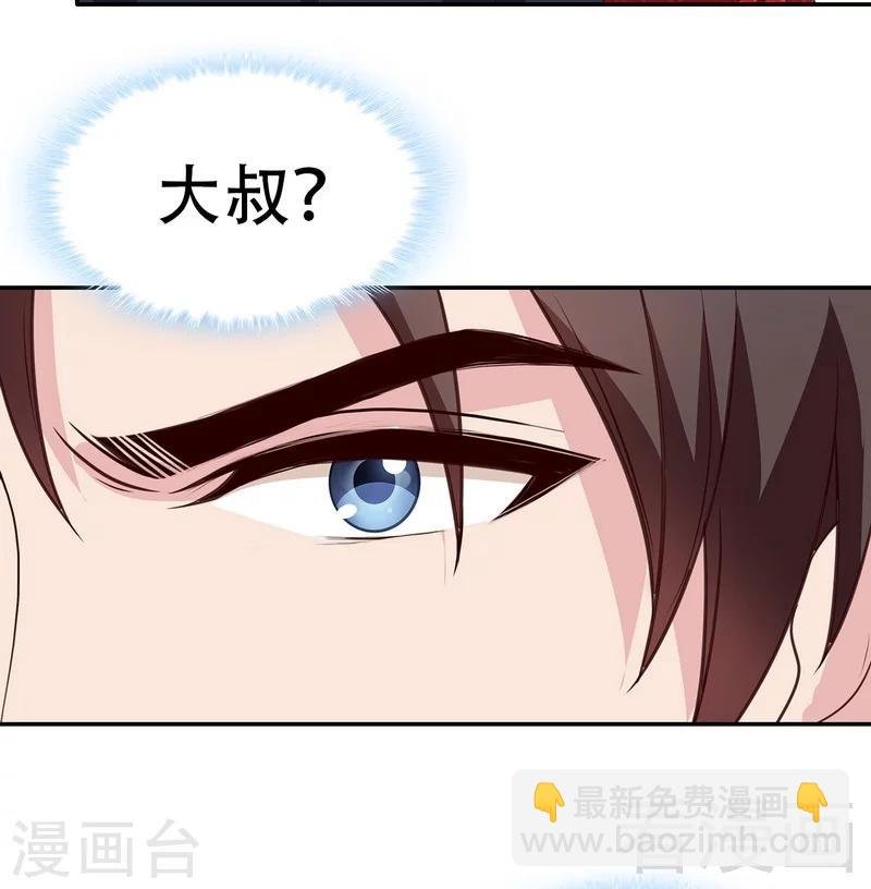 第41话 你是偷听狂吗