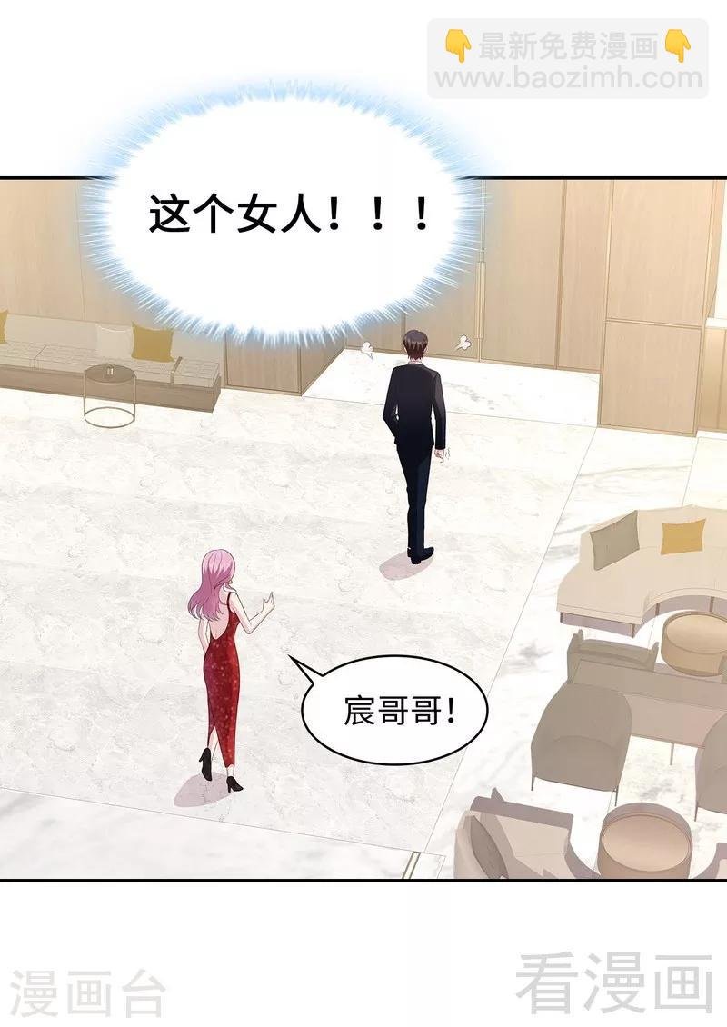 第41话 你是偷听狂吗