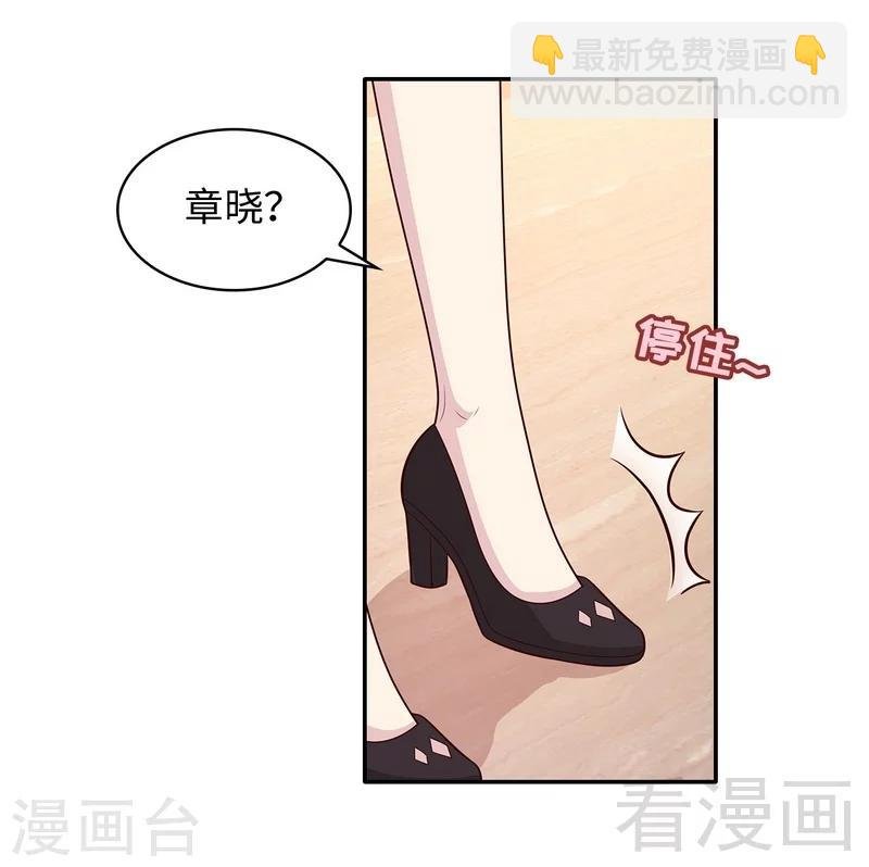 第41话 你是偷听狂吗