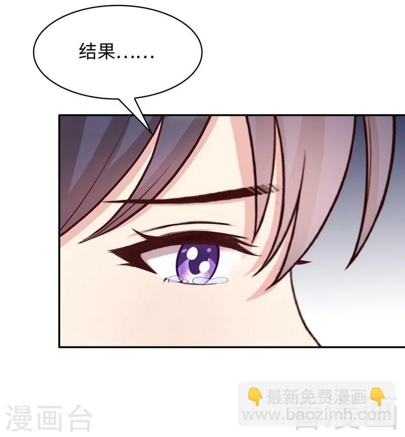 第41话 你是偷听狂吗