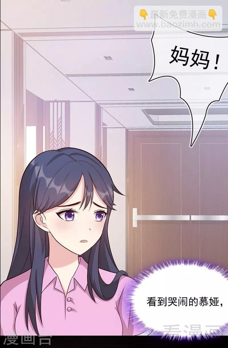 第4话 签协议