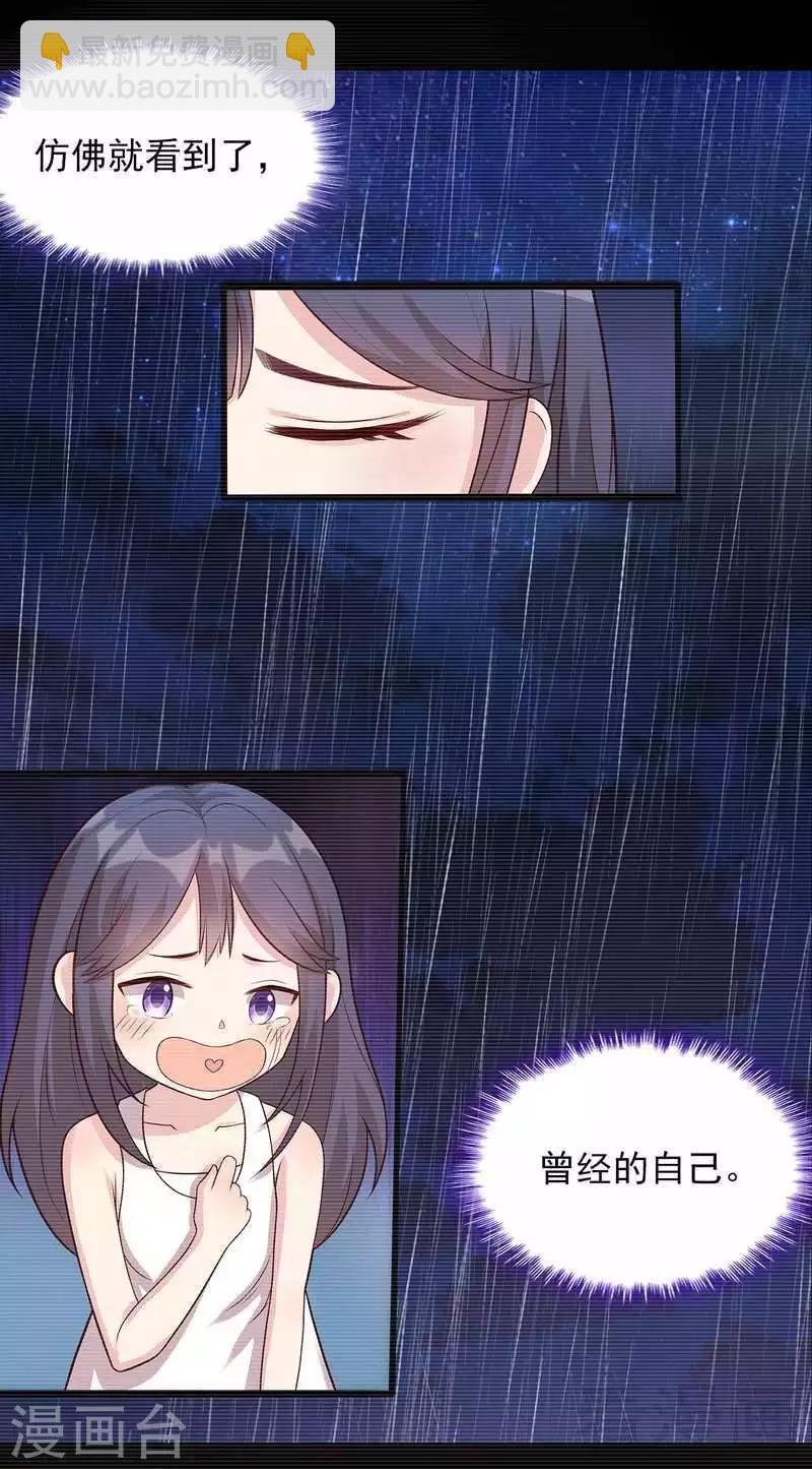 第4话 签协议