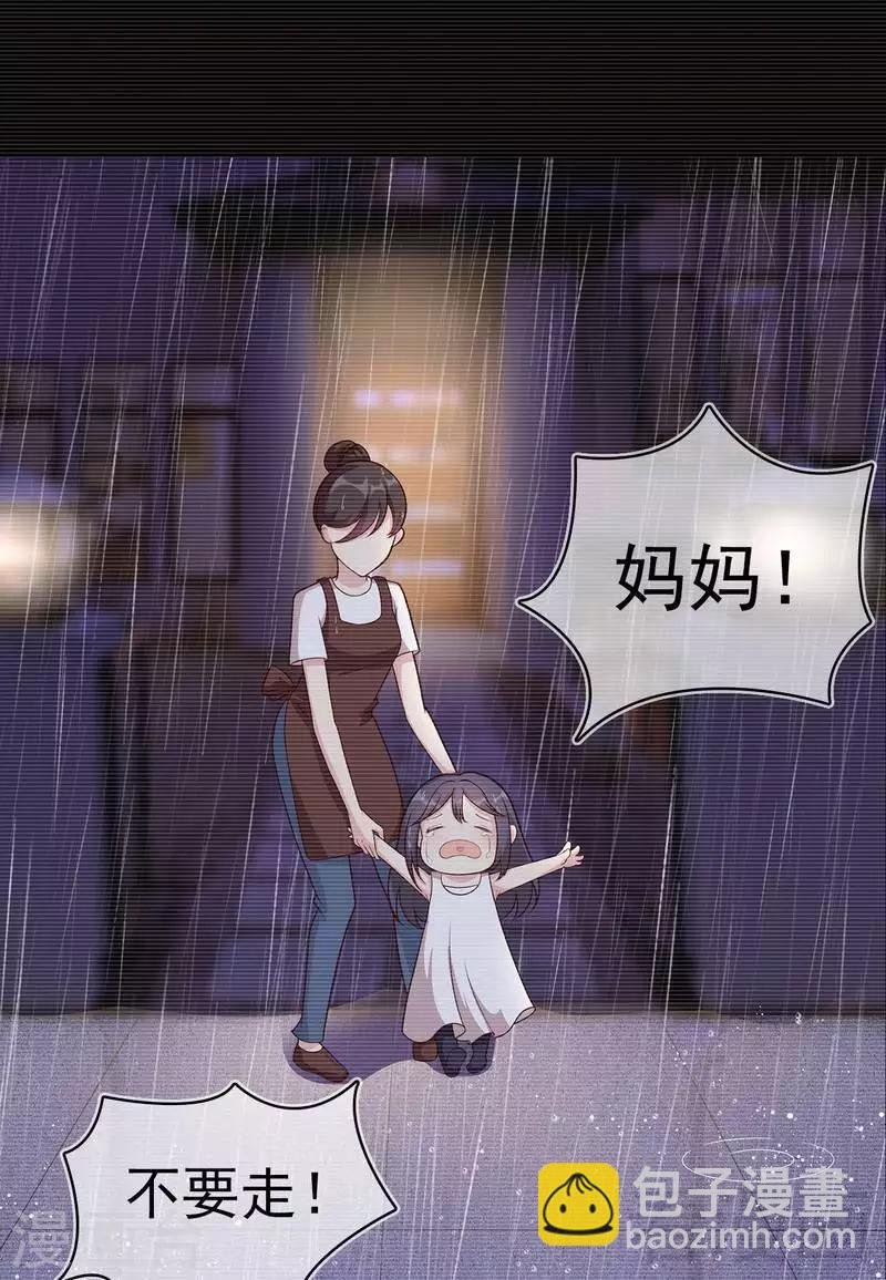 第4话 签协议