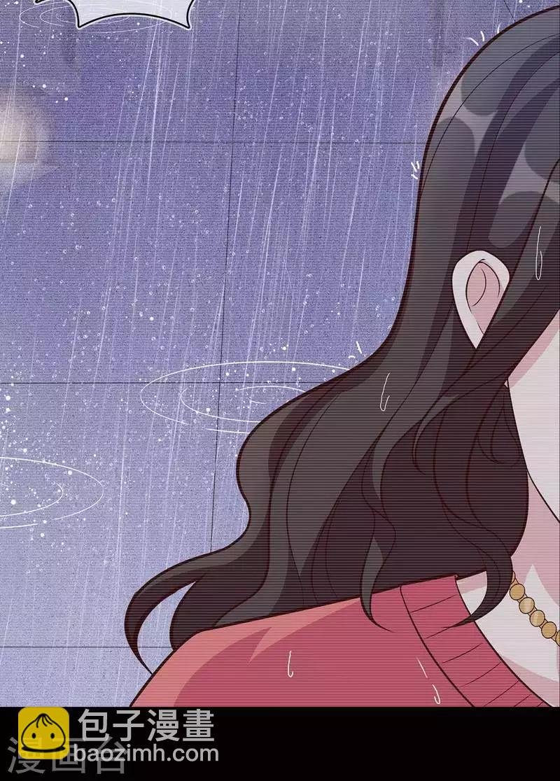 第4话 签协议