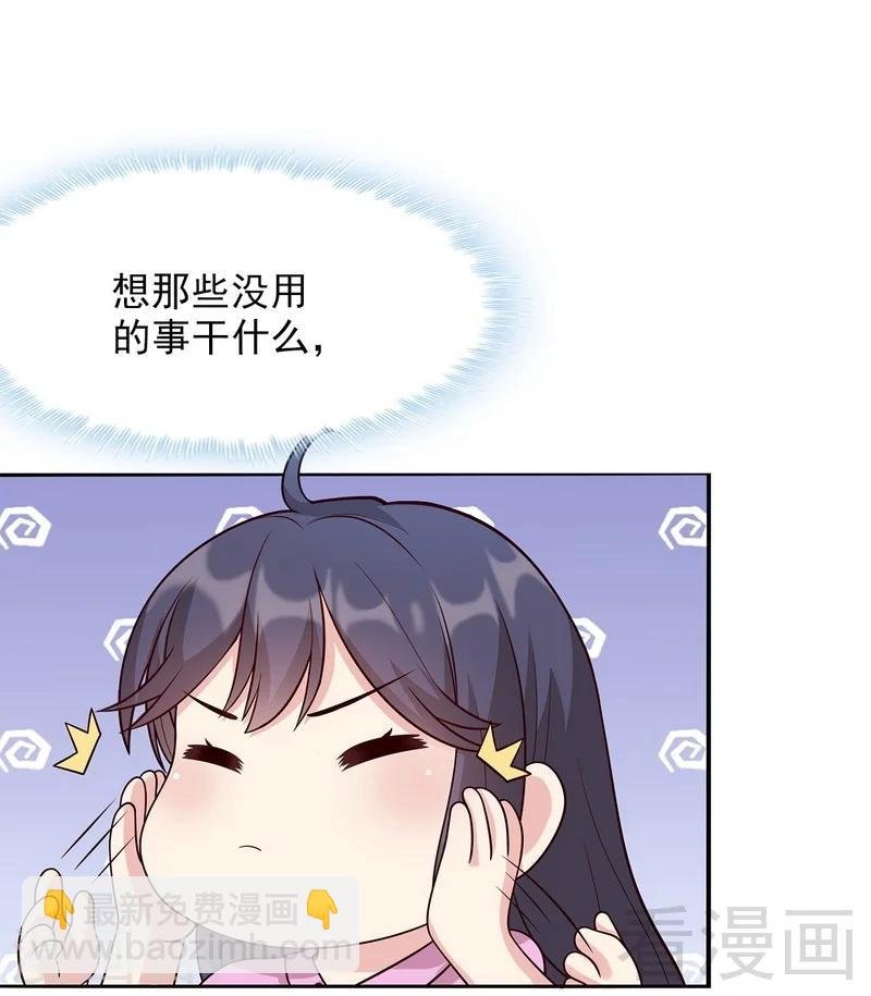 第4话 签协议
