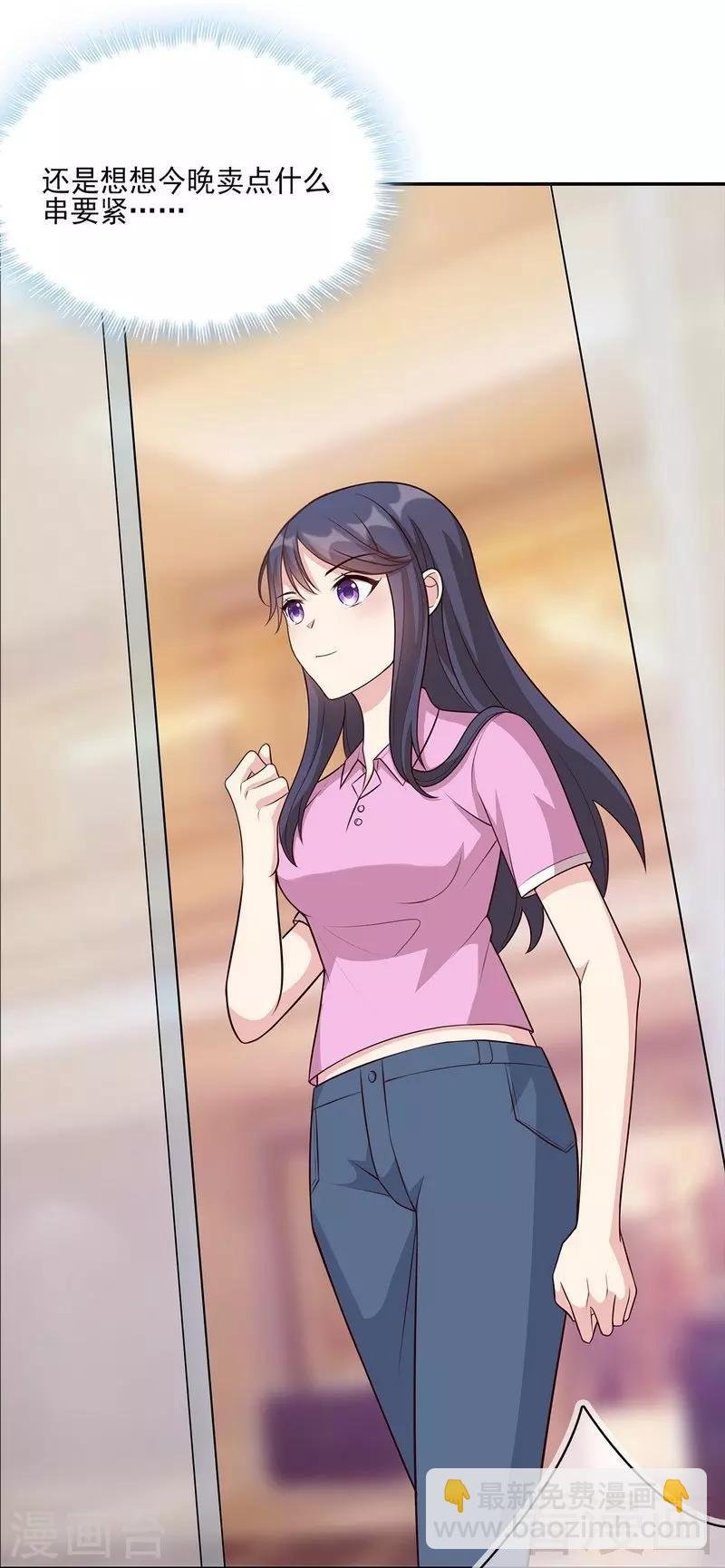 第4话 签协议