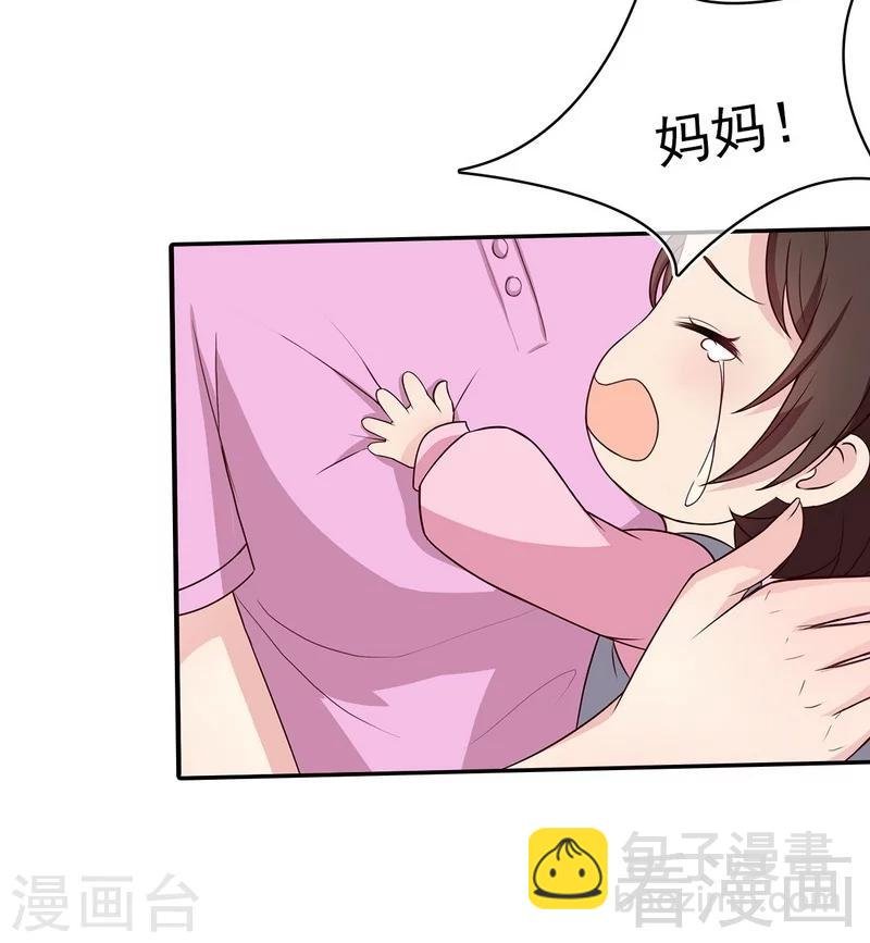 第4话 签协议