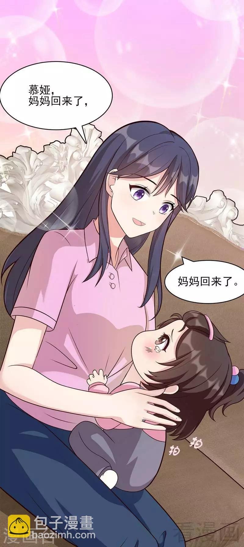 第4话 签协议