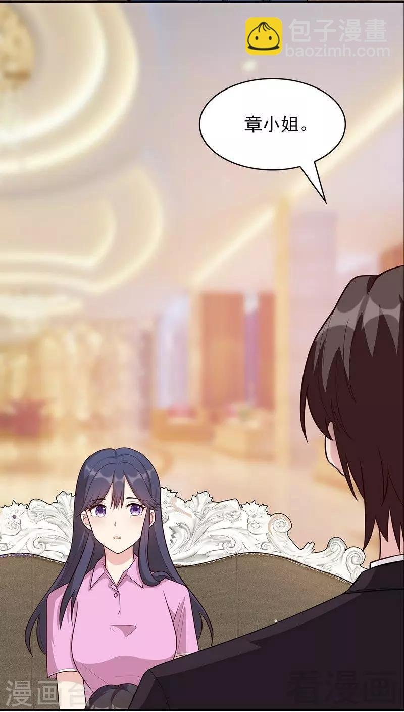 第4话 签协议
