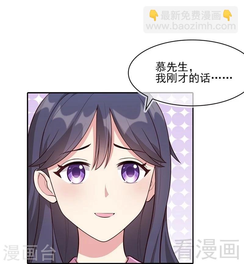 第4话 签协议