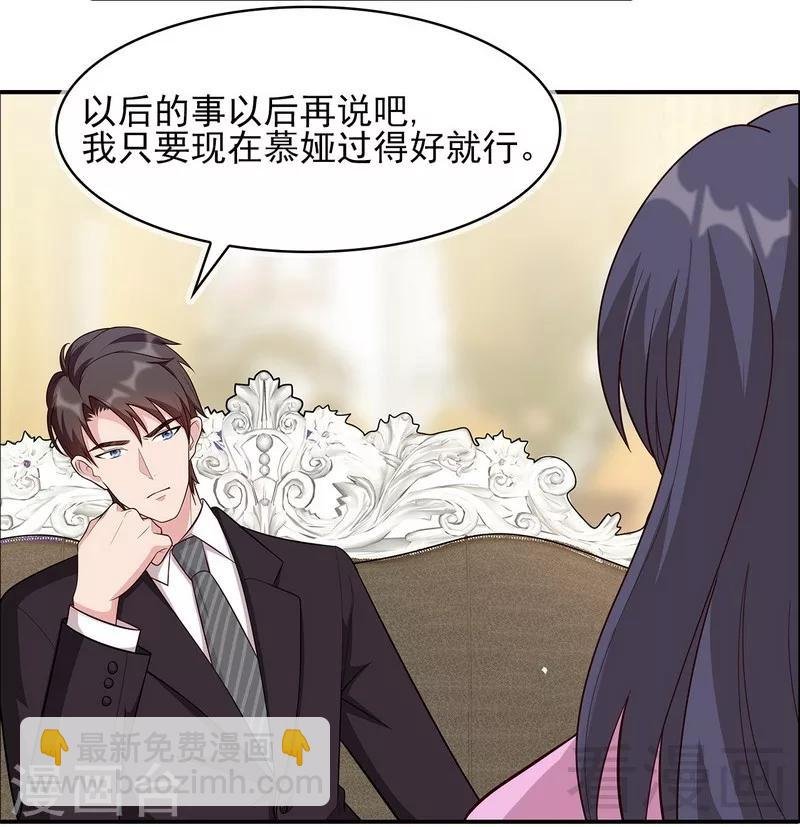 第4话 签协议