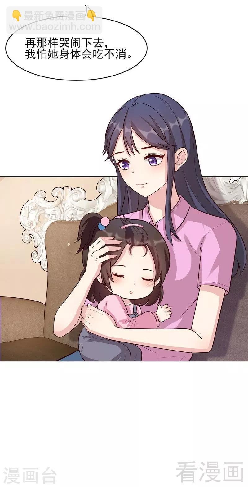 第4话 签协议