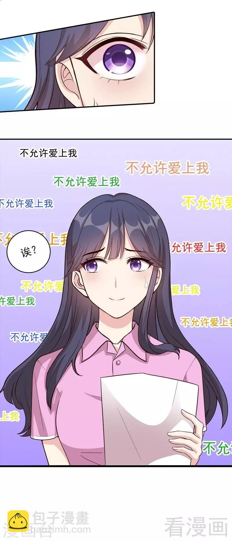 第4话 签协议