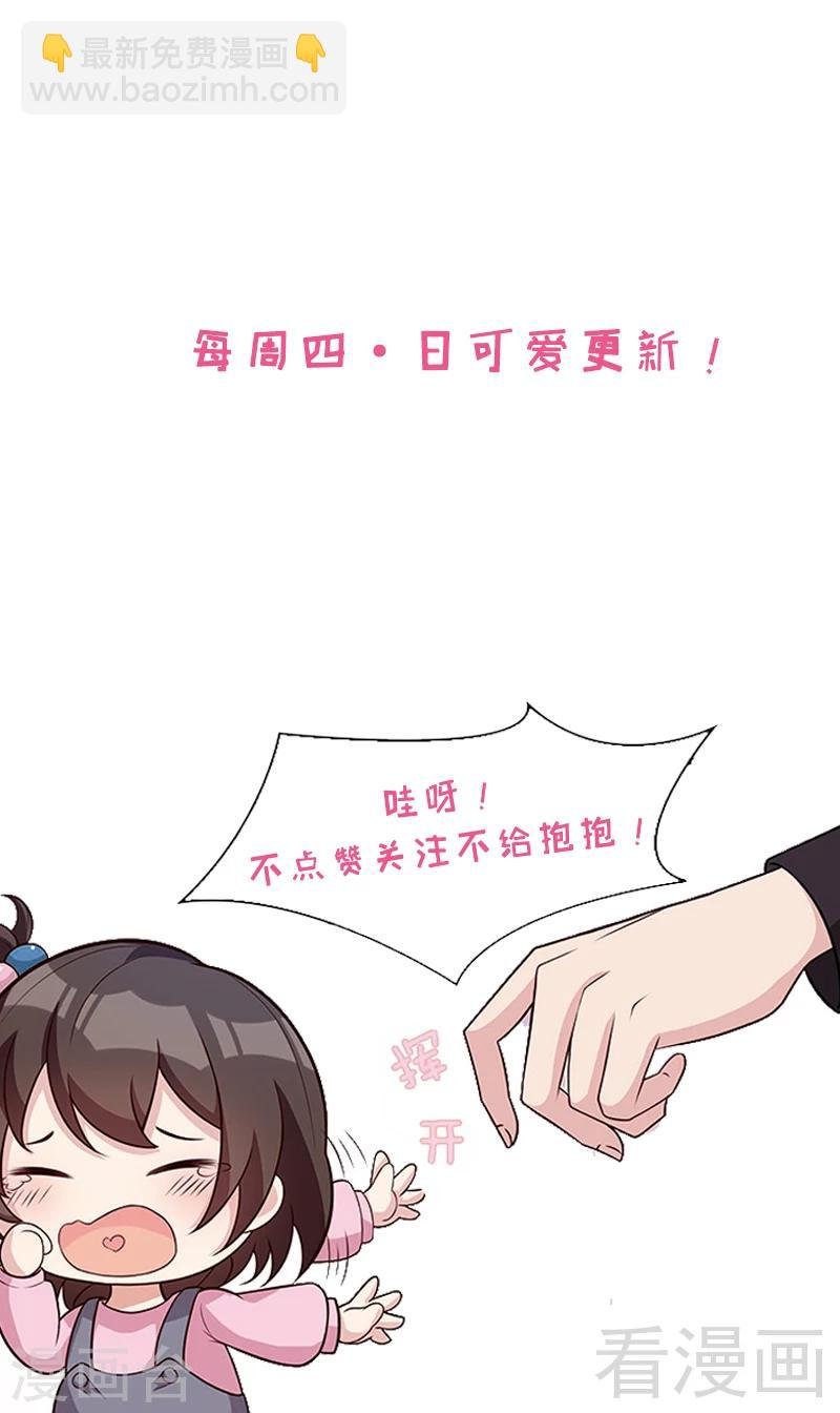 第4话 签协议