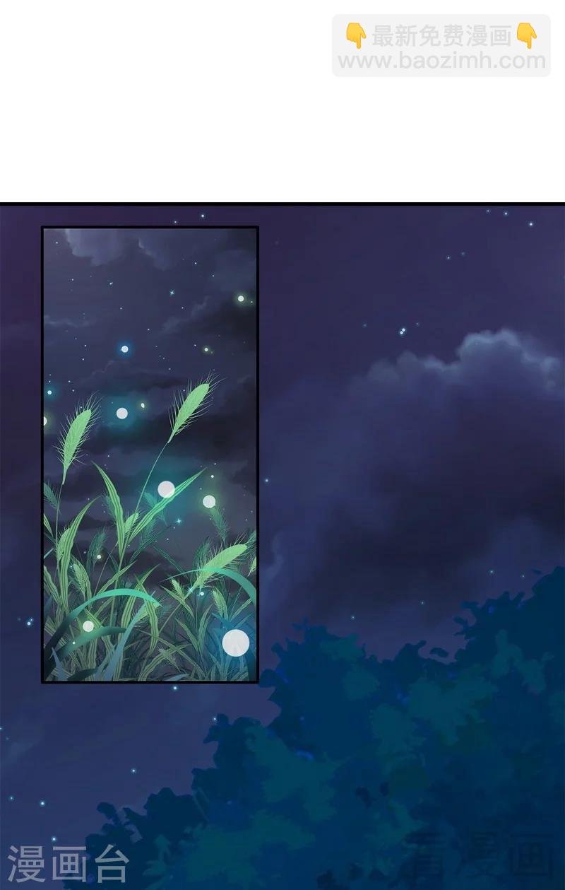 第50话 谁打的？