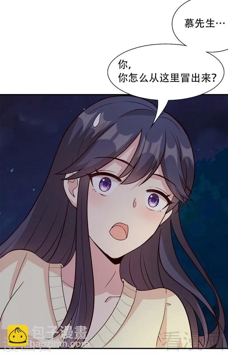 第50话 谁打的？