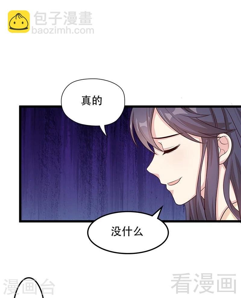第50话 谁打的？