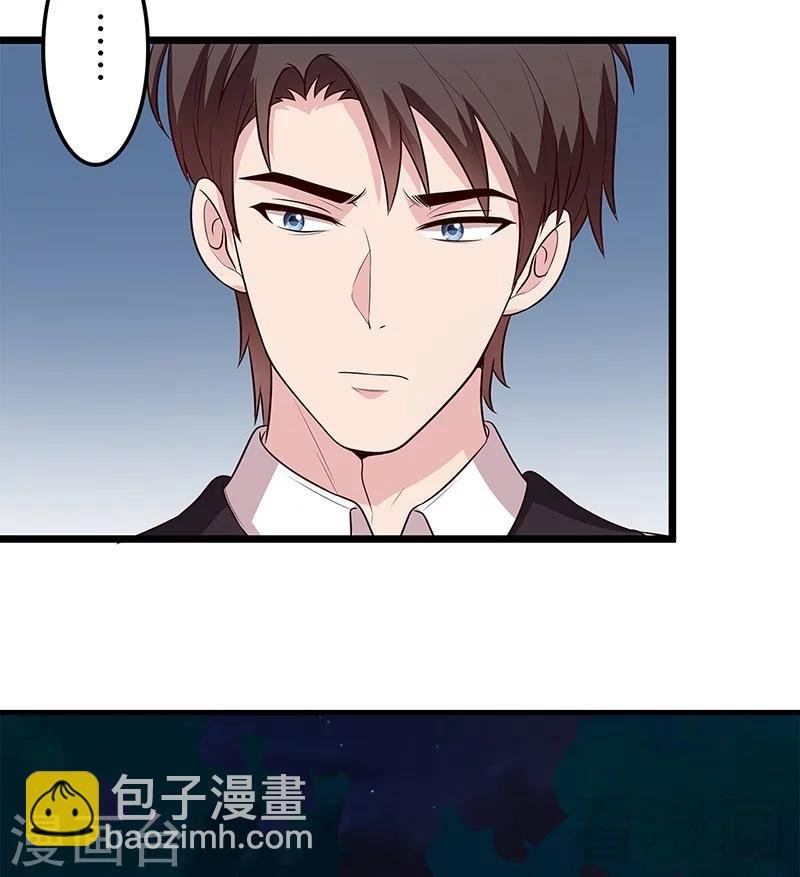 第50话 谁打的？