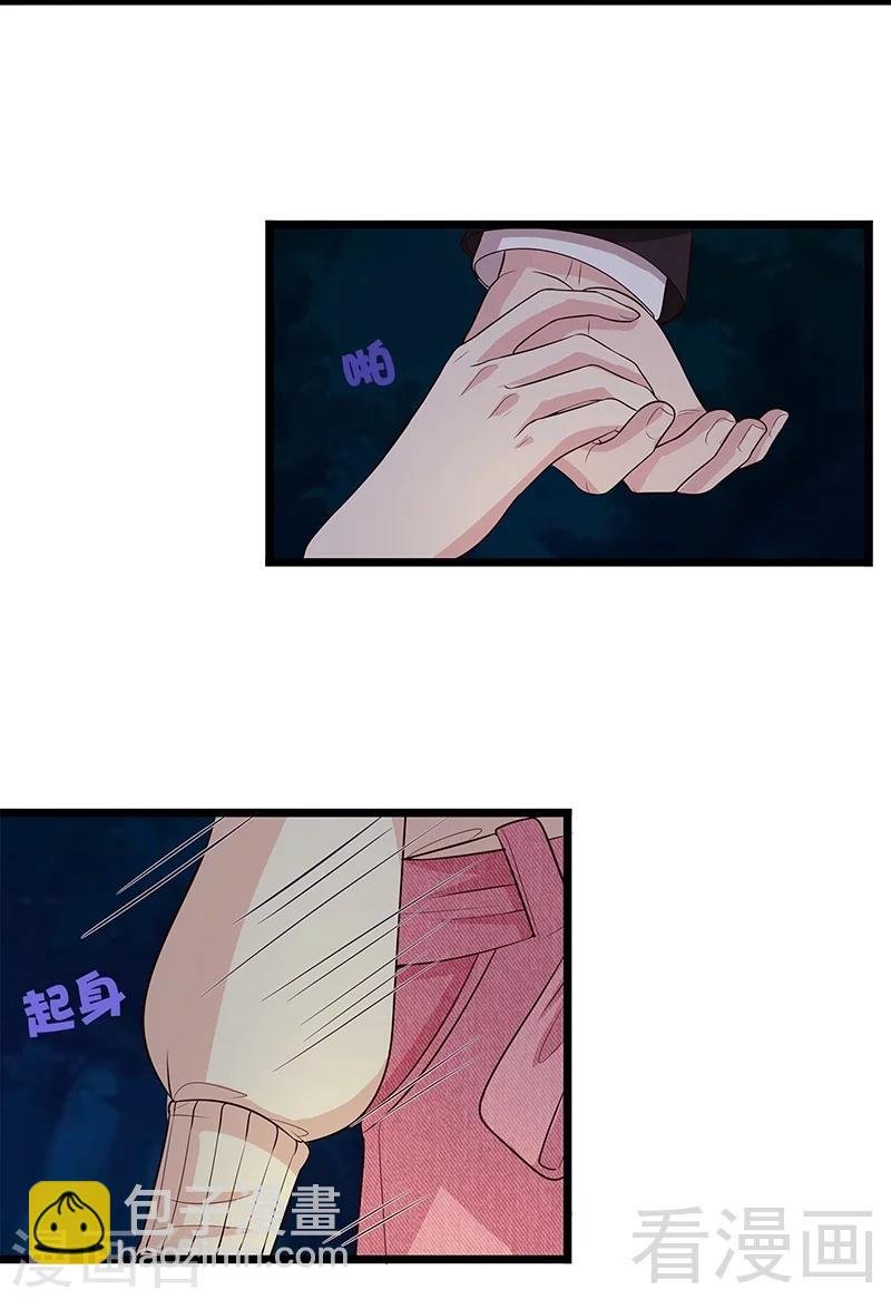 第50话 谁打的？
