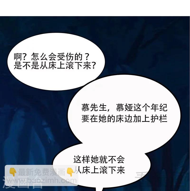 第50话 谁打的？