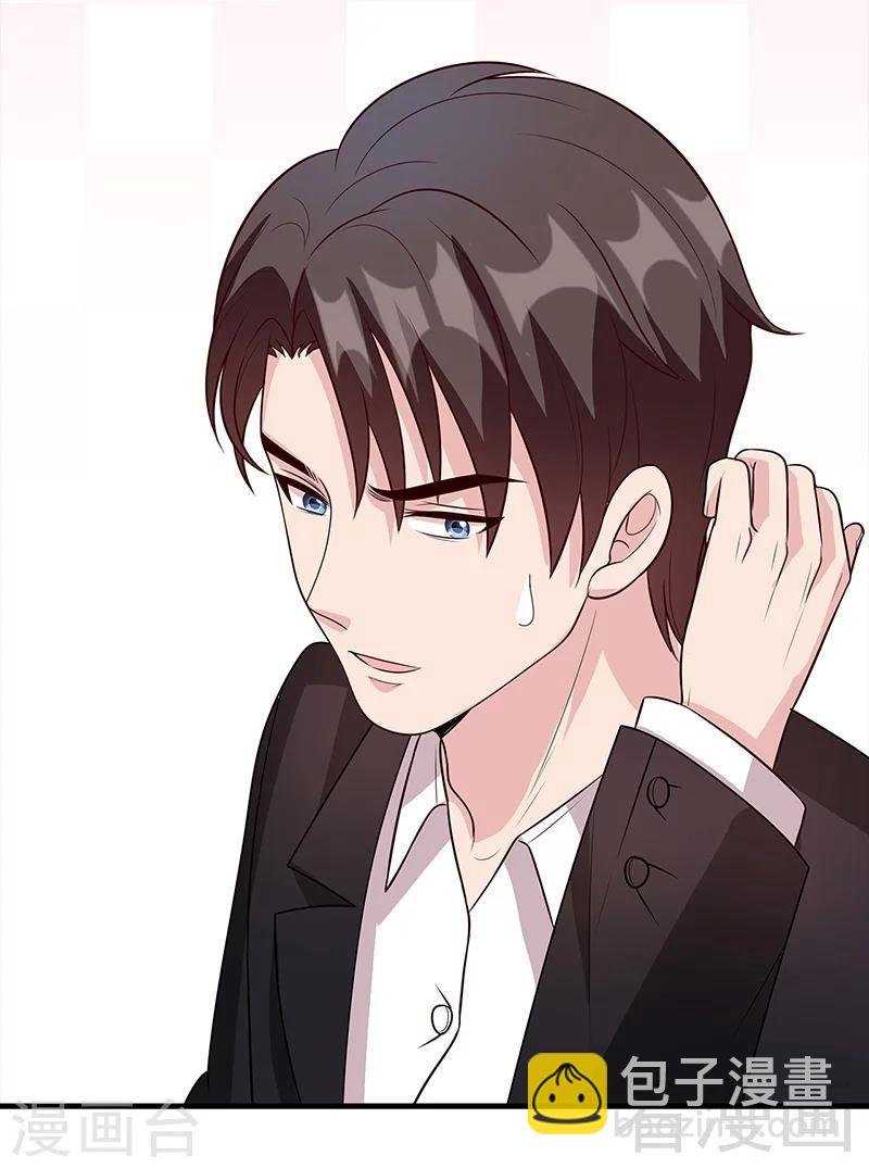 第50话 谁打的？