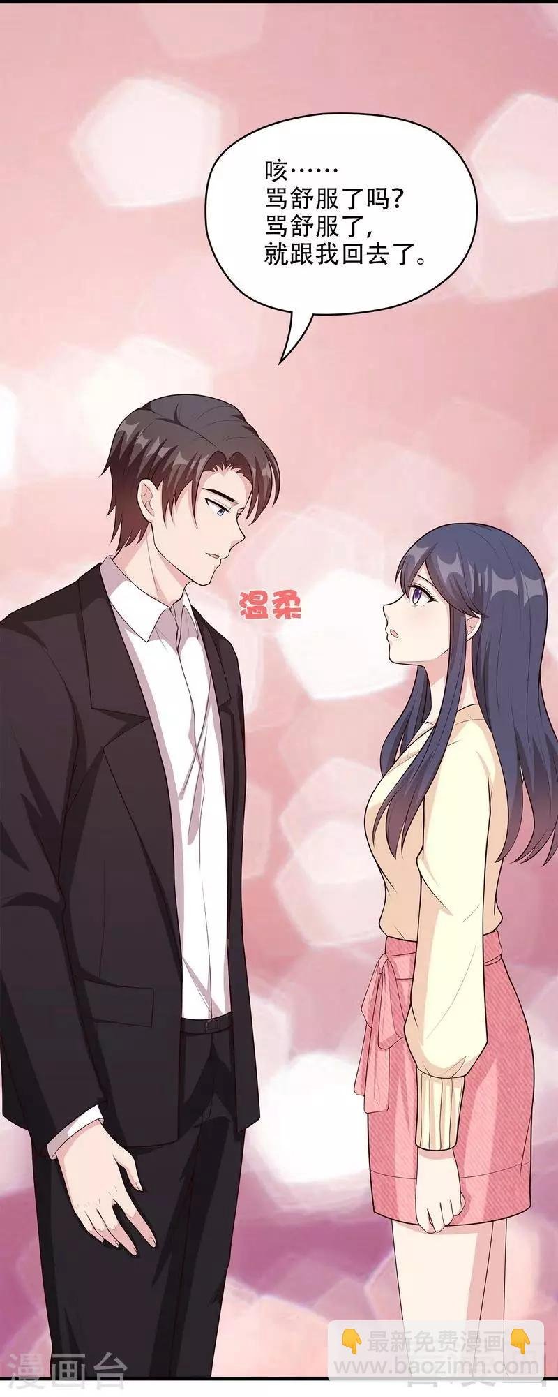 第50话 谁打的？